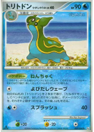Tritosor Mer Orient 023/090 — Bonds to the End of Time — Carte Pokémon