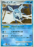 Givrali 024/090 — Bonds to the End of Time — Carte Pokémon Japonaise