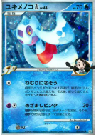 Momartik GL 026/090 — Bonds to the End of Time — Carte Pokémon Japonai
