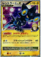 Luxray GL Niv.X 030/090 — Bonds to the End of Time — Carte Pokémon Jap