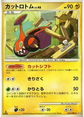 Motisma Tonte 035/090 — Bonds to the End of Time — Carte Pokémon Japon