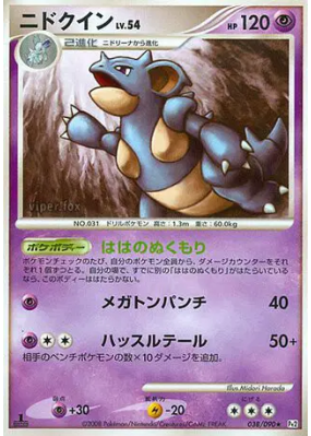 Nidoqueen 038/090 — Bonds to the End of Time — Carte Pokémon Japonaise