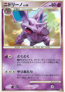 Nidorino 040/090 — Bonds to the End of Time — Carte Pokémon Japonaise
