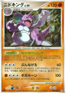 Nidoking 047/090 — Bonds to the End of Time — Carte Pokémon Japonaise