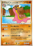 Tritosor Mer Occident 052/090 — Bonds to the End of Time — Carte Pokém