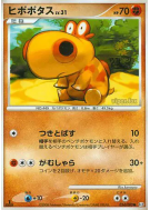 Hippopotas 054/090 — Bonds to the End of Time — Carte Pokémon Japonais