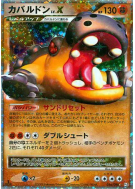 Hippodocus Niv.X 056/090 — Bonds to the End of Time — Carte Pokémon Ja