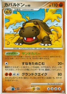 Hippodocus 055/090 — Bonds to the End of Time — Carte Pokémon Japonais