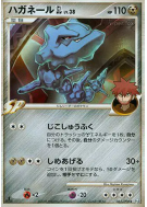 Steelix GL 062/090 — Bonds to the End of Time — Carte Pokémon Japonais