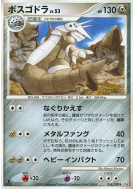 Galeking 065/090 — Bonds to the End of Time — Carte Pokémon Japonaise