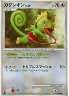 Kecleon 074/090 — Bonds to the End of Time — Carte Pokémon Japonaise