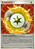 Énergie Sup 084/090 — Bonds to the End of Time — Carte Pokémon Japonai
