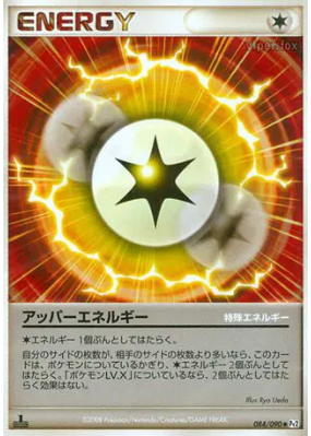 Énergie Sup 084/090 — Bonds to the End of Time — Carte Pokémon Japonai