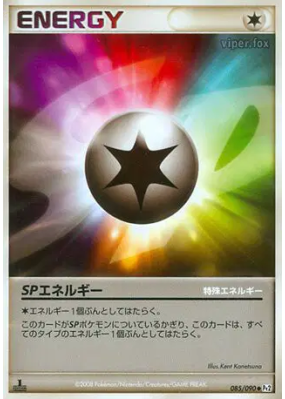 Énergie SP 085/090 — Bonds to the End of Time — Carte Pokémon Japonais