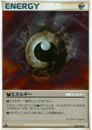 Énergie Obscurité 086/090 — Bonds to the End of Time — Carte Pokémon J