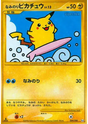 Pikachu Surfeur 089/090 — Bonds to the End of Time — Carte Pokémon Jap
