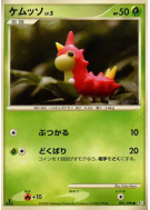 Chenipotte 001/096 — Galactic's Conquest — Carte Pokémon Japonaise