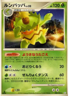 Ludicolo 008/096 — Galactic's Conquest — Carte Pokémon Japonaise