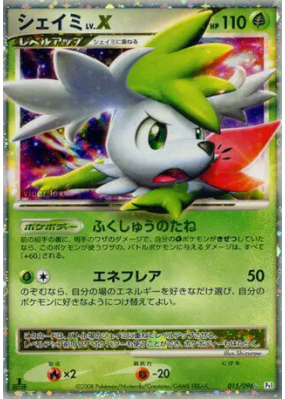Shaymin Niv.X 015/096 — Galactic's Conquest — Carte Pokémon Japonaise