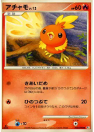 Poussifeu 020/096 — Galactic's Conquest — Carte Pokémon Japonaise