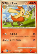 Galifeu 021/096 — Galactic's Conquest — Carte Pokémon Japonaise