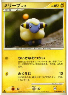 Wattouat 034/096 — Galactic's Conquest — Carte Pokémon Japonaise