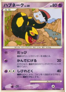 Seviper 046/096 — Galactic's Conquest — Carte Pokémon Japonaise