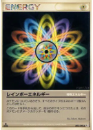 Énergie Multicolore 093/096 — Galactic's Conquest — Carte Pokémon Japo