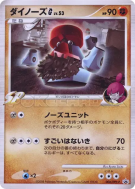 Tarinorme G 004/DPt-P — DPt-P Promotional — Carte Pokémon Japonaise