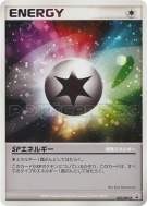 Énergie SP 020/DPt-P — DPt-P Promotional — Carte Pokémon Japonaise