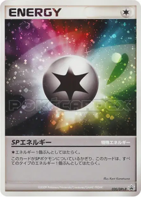 Énergie SP 020/DPt-P — DPt-P Promotional — Carte Pokémon Japonaise