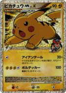 Pikachu M Niv.X 043/DPt-P — DPt-P Promotional — Carte Pokémon Japonais