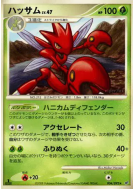 Cizayox 004/092 — Intense Fight in the Destroyed Sky — Carte Pokémon J