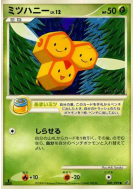 Apitrini 006/092 — Intense Fight in the Destroyed Sky — Carte Pokémon 