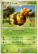 Apireine 007/092 — Intense Fight in the Destroyed Sky — Carte Pokémon 