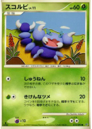 Rapion 010/092 — Intense Fight in the Destroyed Sky — Carte Pokémon Ja