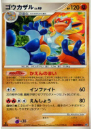 Simiabraz 060/092 — Intense Fight in the Destroyed Sky — Carte Pokémon