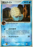Amonita 016/108 — World Champions Pack — Carte Pokémon Japonaise