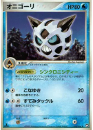 Oniglali 019/108 — World Champions Pack — Carte Pokémon Japonaise
