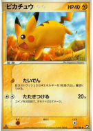 Pikachu 023/108 — World Champions Pack — Carte Pokémon Japonaise