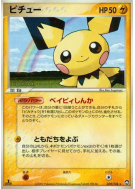 Pichu 030/108 — World Champions Pack — Carte Pokémon Japonaise