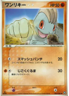 Machoc 043/108 — World Champions Pack — Carte Pokémon Japonaise