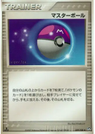Master Ball 089/108 — World Champions Pack — Carte Pokémon Japonaise