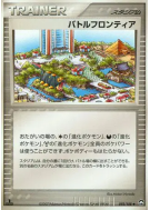 Zone de combat 093/108 — World Champions Pack — Carte Pokémon Japonais