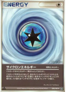 Énergie Cyclone 098/108 — World Champions Pack — Carte Pokémon Japonai
