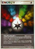 Énergies multiples 099/108 — World Champions Pack — Carte Pokémon Japo