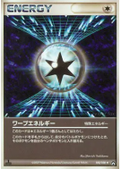 Energie de Distorsion 100/108 — World Champions Pack — Carte Pokémon J
