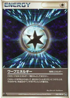 Energie de Distorsion 100/108 — World Champions Pack — Carte Pokémon J