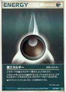Énergie Obscurité 101/108 — World Champions Pack — Carte Pokémon Japon