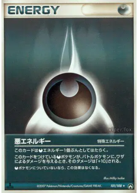Énergie Obscurité 101/108 — World Champions Pack — Carte Pokémon Japon